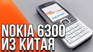 Nokia 6300 с Aliexpress - Небольой обзор