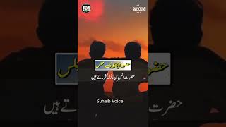 Peer Ajmal Raza Qadri Emotional Bayan Status🥺Islamic WhatsApp Status😭#latestbayan#namaz #2023#wazifa