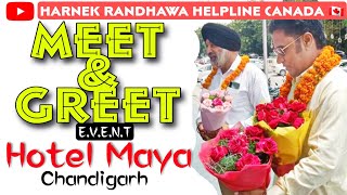 Meet & Greet Event Part-1 : Maya Hotel,Chandigarh 30th July 2021.Harnek Randhawa Helpline Canada 🇨🇦