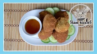 Thai Shrimp Cake Recipe (Tod Mun Goong)