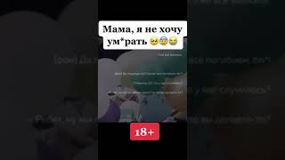 зимняя вишня пожар разговор с диспетчером