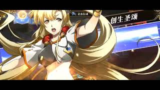 Langrisser M-Sea 2024 April Fair arena sharing