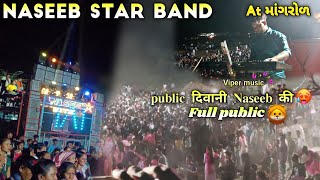 naseeb star band At Mangrol | New music viper music manu tone 🥰