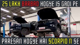 Another SCORPIO N Clutch Failed On Highway | SCORPIO N Me Problems Kyu Aari Hain