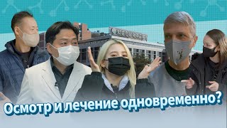 Осмотр и лечение сразу? Университетская больница Чоннам Хвасун в Корее.