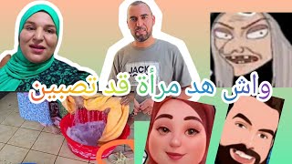 مرحبا بكم في لافاج ديال البطانيات غير بسطل د الماء لا لي ضياع@mohamedradia