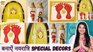 Navratri Special Home Decors from Waste 😊 | Dhamakedar Festive DIYs | Durga Pooja/Dandiya Craft