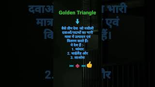 #goldentriangle #drugs #golden_triangle #today #new #47k #trending