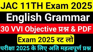 jac board Class 11 English Grammar VVI Objective Question 2025 ll Class 11 English Grammar MCQ 2025