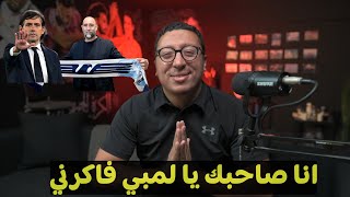 انتر بيخلص الدوري , ميلان قفز ع المركز الثاني , دخول تودور وخروج اليجري وكفاية يا عم بيولي