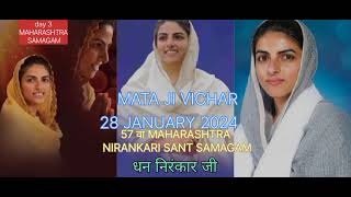 DAY 3 ; 57 MAHARASHTRA NIRANKARI SANT SAMAGAM MATA JI VICHAR | TIT NIRANKARI VICHAR |