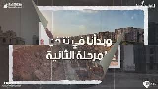 Gardenia El obour  l مشروعات شركة الملتقي للتطوير العقاري  l ElMoltqa Developments