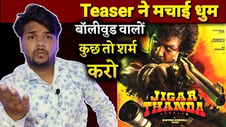 jigarthanda double x teaser trailer reaction | Raghava Lawrence | SJ Surya |  Av Reaction