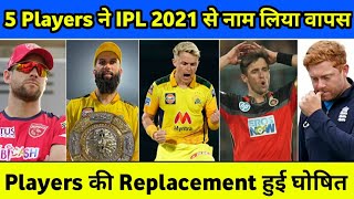 IPL 2021 : England Players Pull Out of IPL 2021 Phase 2 | Sam Curran, Moeen Ali & Jonny Bairstow