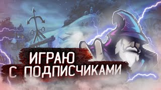 🧙‍♂Завтра выйдет лотерея от стрима зависит сколько будет чисел!Турнир на 15 онлайн!Стрим Фри Фаер !