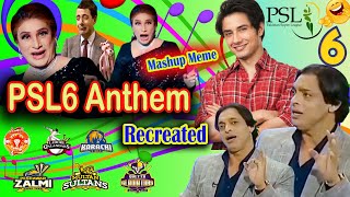 Groove Mera Meshup Meme HBL PSL6 Official Anthem 2021 | Naseebo Lal, Aima Baig & Young Stunners