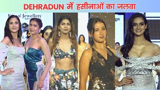 DEHRADUN FASHION WEEK | Fashion ka जलवा | Dehradun Models #fashion #shorts #beauty #missuniverse