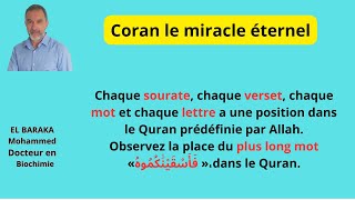 Observez où Allah a placé le plus long mot dans le Quran Dans le Quran rien n'est laissé au hazard