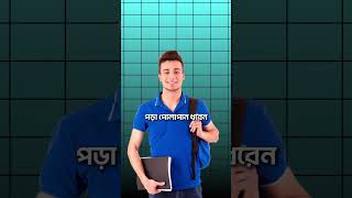 স্টুডেন্ট থাকা অবস্থায় যেভাবে LinkedIn প্রোফাইল সাজাবেন! #podcast #bangladeshipodcast