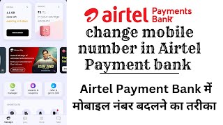 Airtel Payment Bank me Mobile number kaise change karen | #airtelpaymentbank