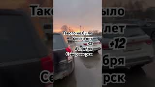 ‼️я думаю что мы побили рекорд за многие годы ‼️