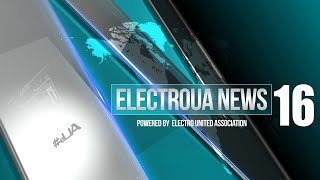 eUA NEWS No.16: История одного Leaf-a, Hummer, Tesla и наши инженеры