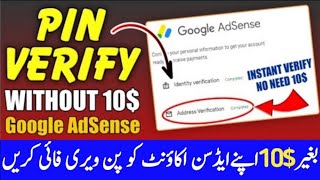 Unlock Adsense Pin Verification WITHOUT $10 Threshold! - Secret Method Revealed