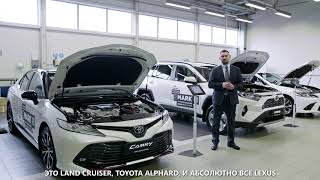 Toyota Land Cruiser 200, Prado и Alphard производитель защитил от угона