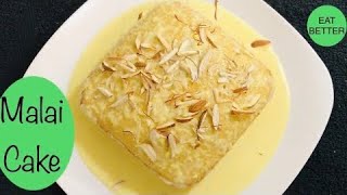 MALAI CAKE 😋||  { CACM } Cake anyone can make #3