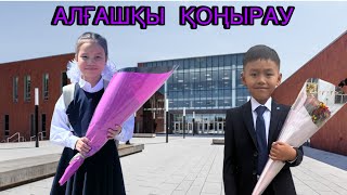 2 күндік ВЛОГ | МЕКТЕПКЕ ДАЙЫНДЫҚ