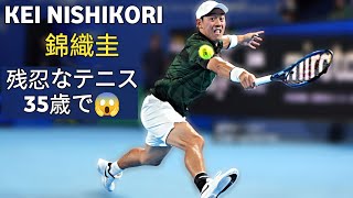 Kei Nishikori 錦織圭 BRUTAL Tennis 35歳で😱 - キングショット Tennis 2024