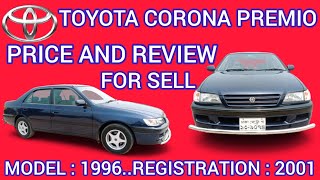 Toyota corona Premio 1996/2001#Used Car#Price & Full Review in Bd.কম দামে ভাল গাড়ি পেতে চলে আসুন।