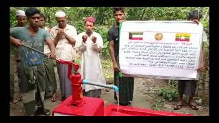 Hand pump number 122 at rohinya refugee camp Miyanmar.