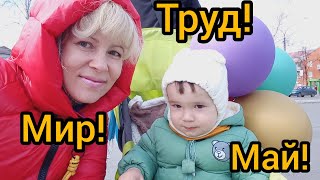 Первомайское утро☀️/Демонстрация трудящихся🎈/Цветущая ветка своими руками🌿/Флажок своими руками🚩