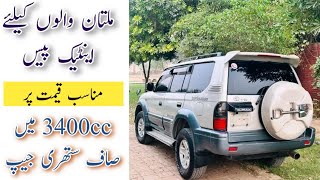 Toyota Prado TZ 3400cc - Dual AC - 3400cc 97 Model Car in Pakistan