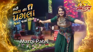 Titoda 2023 4K Video | Mari Matana Pagla | Margi Patel | Mathura Ma vagi morli | kdwestzone2023