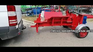 Цепачка за дърва от Бизон-инс/Wood splitter  from Bizon-ins