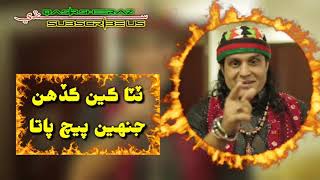 Tufail Sanjrani new Whatsap Status Video