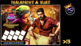 Thalapathy Vijay Birthday Banner-13 Editing in Tamil | @MDEdits143 ⚡⚡