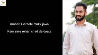 ZINDAGI VICH : Full Song | Gurmeet Singh ( Hero)  Songs 2020 | VS