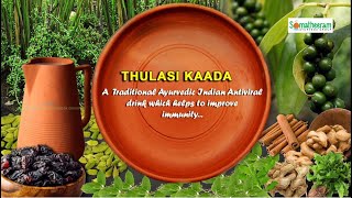 THULASI KAADA – A Traditional Ayurveda Indian Antiviral Drink