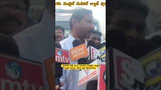 మొబైల్ యాప్ ప్రారంభించిన ఎమ్మెల్యే పళ్ళ శ్రీనివాస్