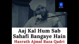 Aaj Kal Hum Sab Sahafi Bungaye Hain - Bayan - Hazrath Ajmal Raza Qadri - JB Islamic !