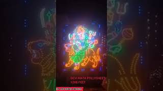 Devi Mata Light Bord PollySheet #pollysheet