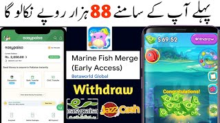 Marine Fish Merge Real or Fake | Marine Fish Merge Withdrawal | Marine Fish Merge Review | Reality