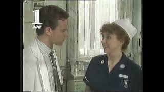 BBC1 Continuity - Friday 22nd April 1994 - 2 of 2