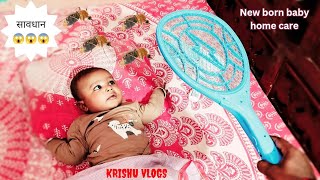 Mosquito racket || new born baby home care || onir vlog