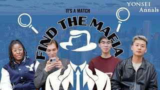 [It’s A Match] Find the Mafia!