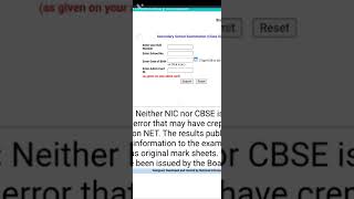 how to check CBSE class 10 result | cbse class 10 result 2022 |  check result  class 10 | #shorts