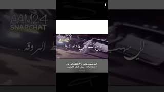 الي مهب روقي ولا خالط الروقة استغفرالله مدري كيف عايش